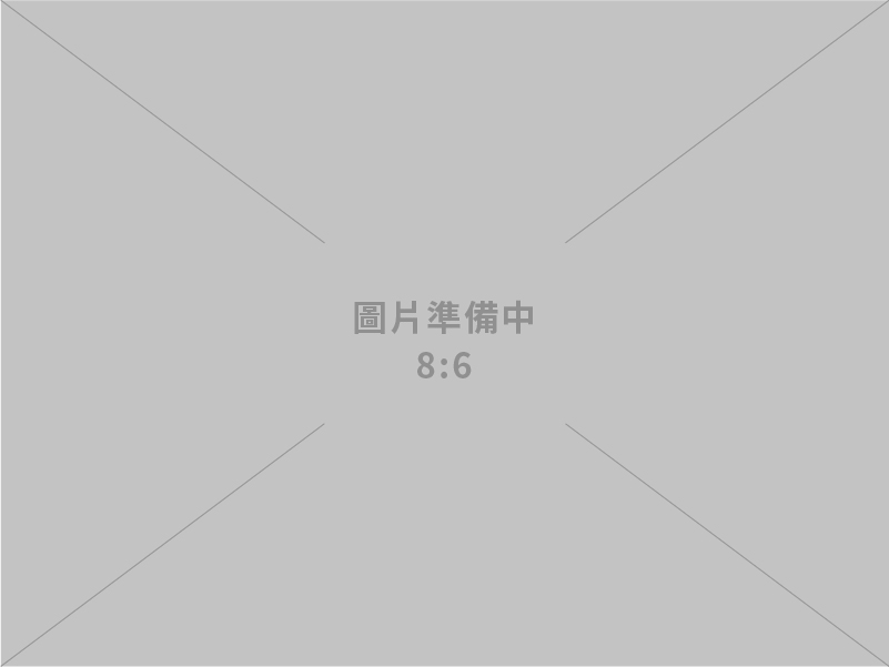 一心自動化科技有限公司